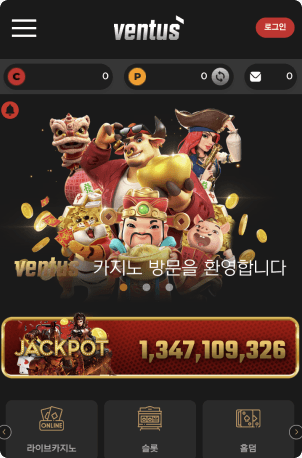 Ventus mobile interface 1