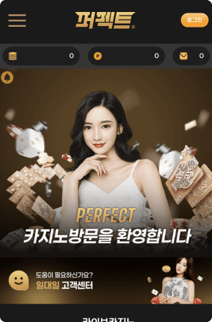 Ventus mobile interface 2