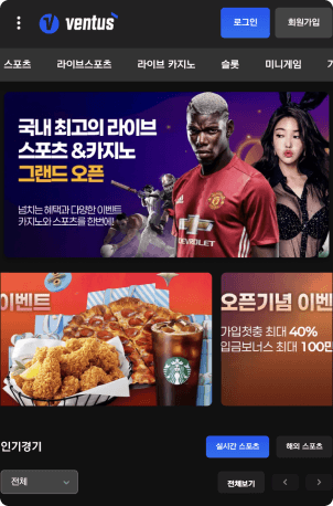 Ventus mobile interface 4