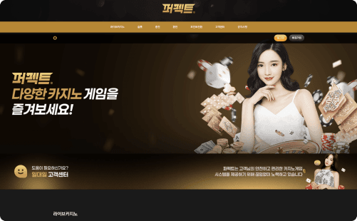 Ventus gaming interface 1