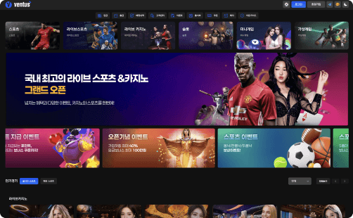 Ventus gaming interface 2