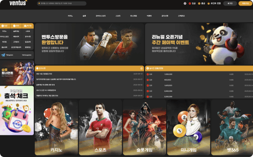 Ventus gaming interface 3